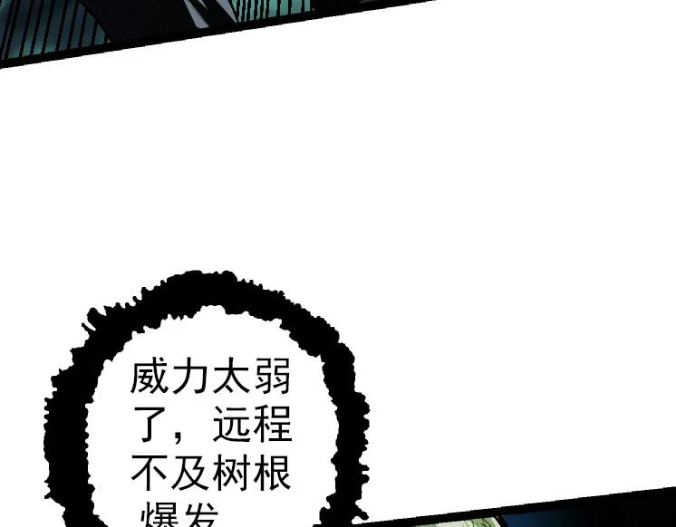 第35话 小青晋级29