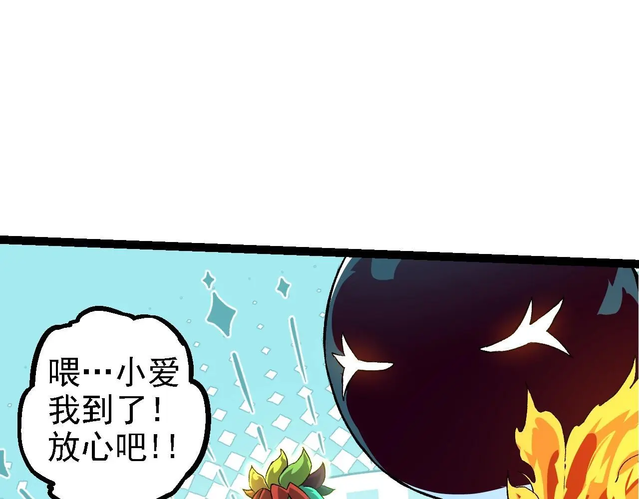 第135话 开幕30