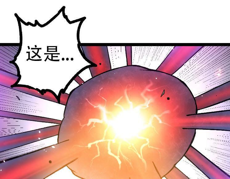 第46话 变异之后的千琴14