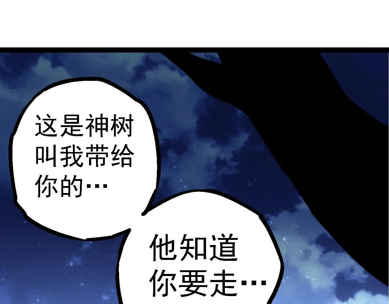 第113话 离去54