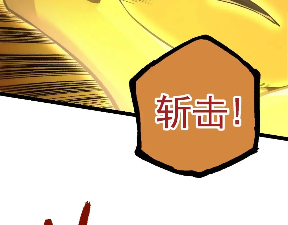 第149话 闪光战虎120