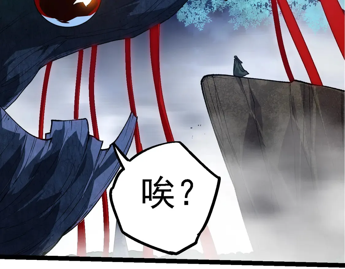 第197话 终结预言30