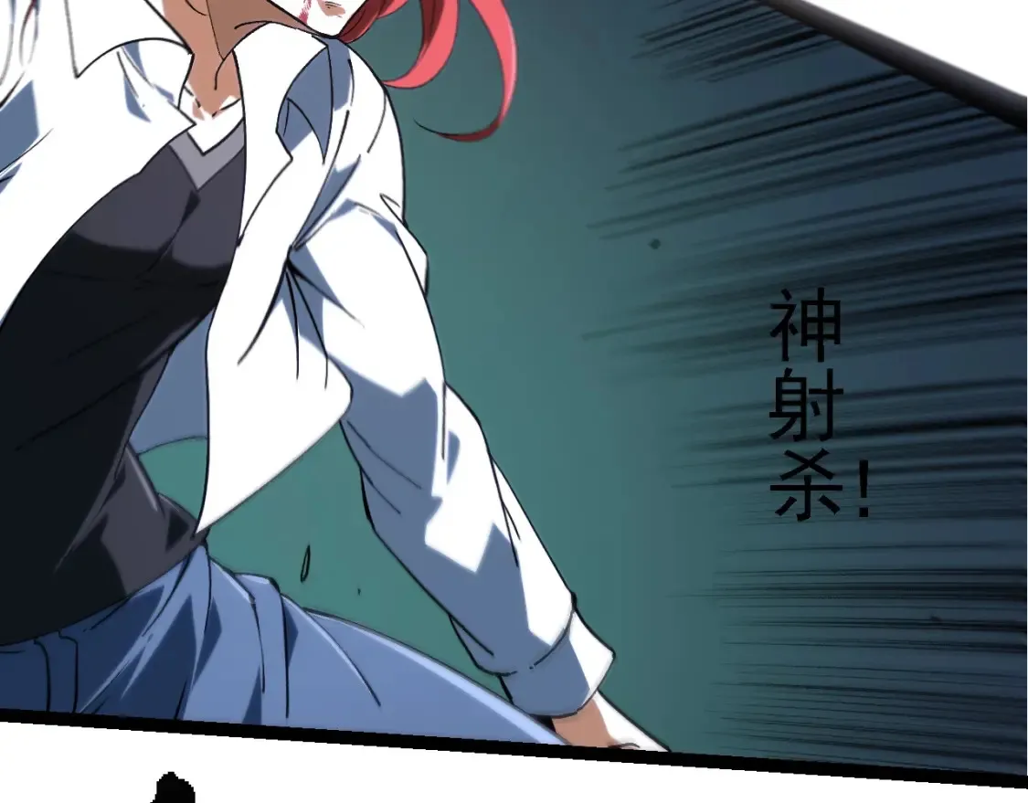 第175话 实力大增的异兽们65