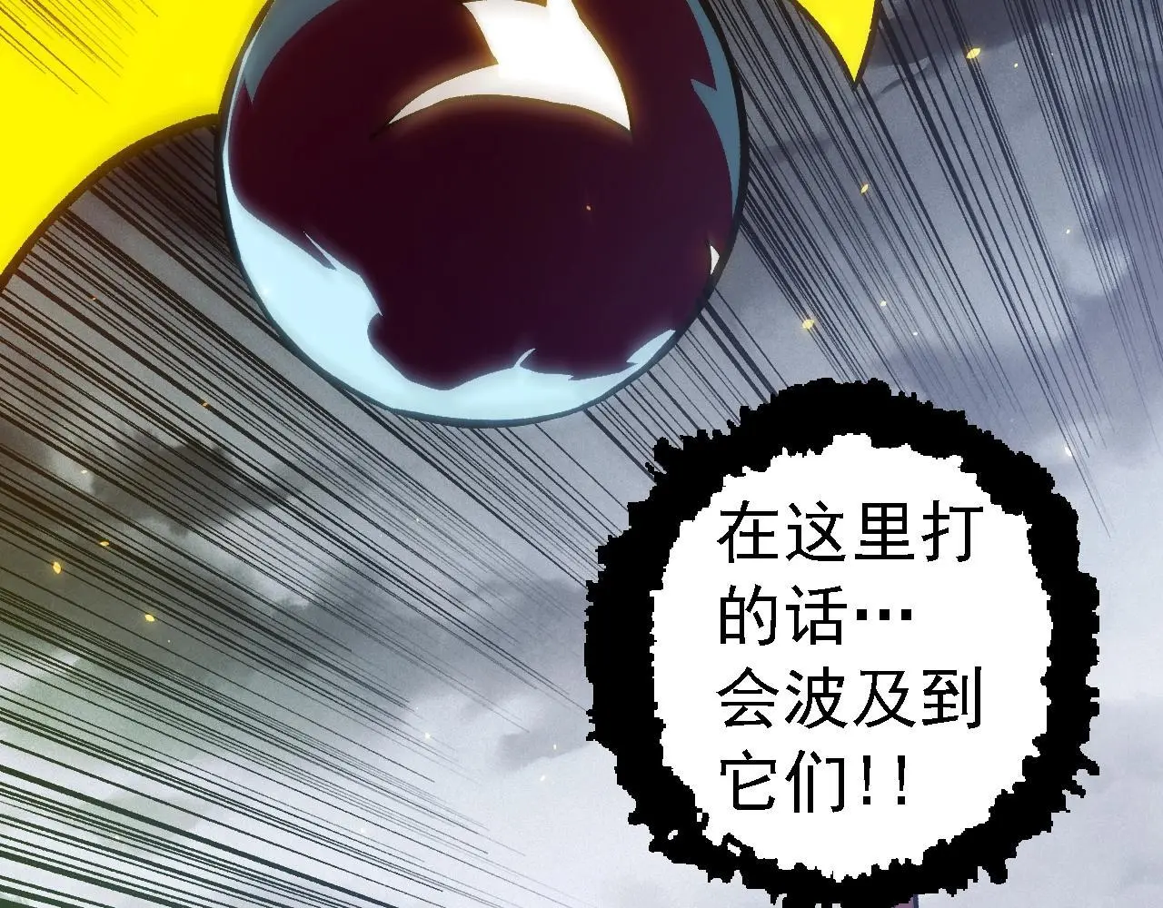 第124话 新形态48