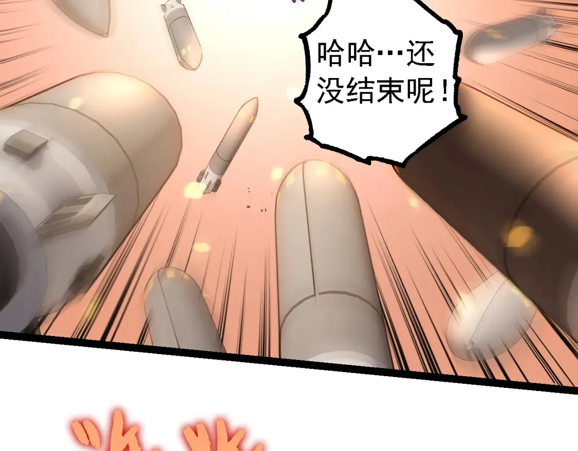 第199话 隔岸观火69