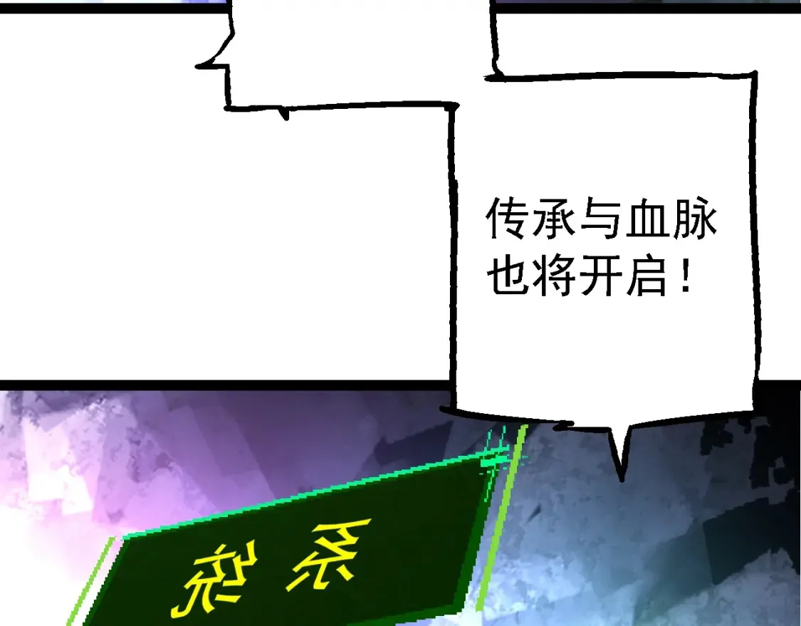 第167话 即将来临的第三次灵力潮汐126