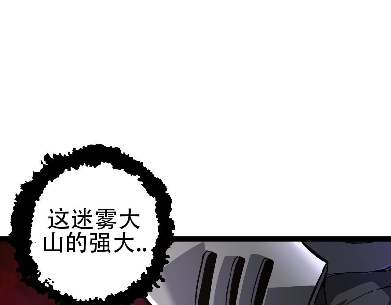 第94话 铁之骑士124