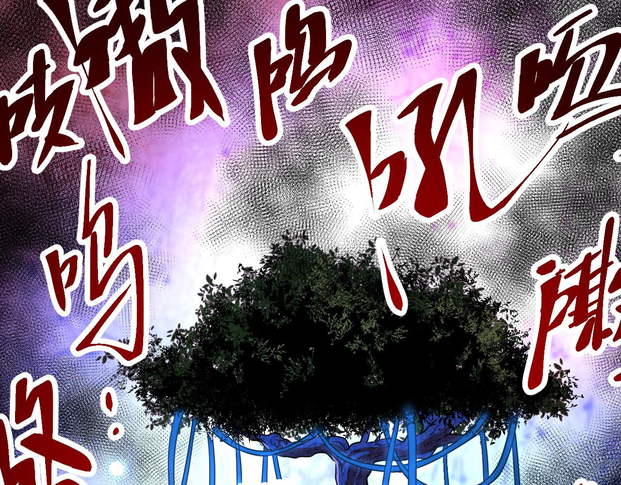 第1话 重生成树！94