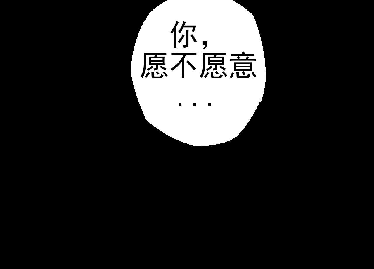 第50话 虞子瑜的决心，与人类决一死战105