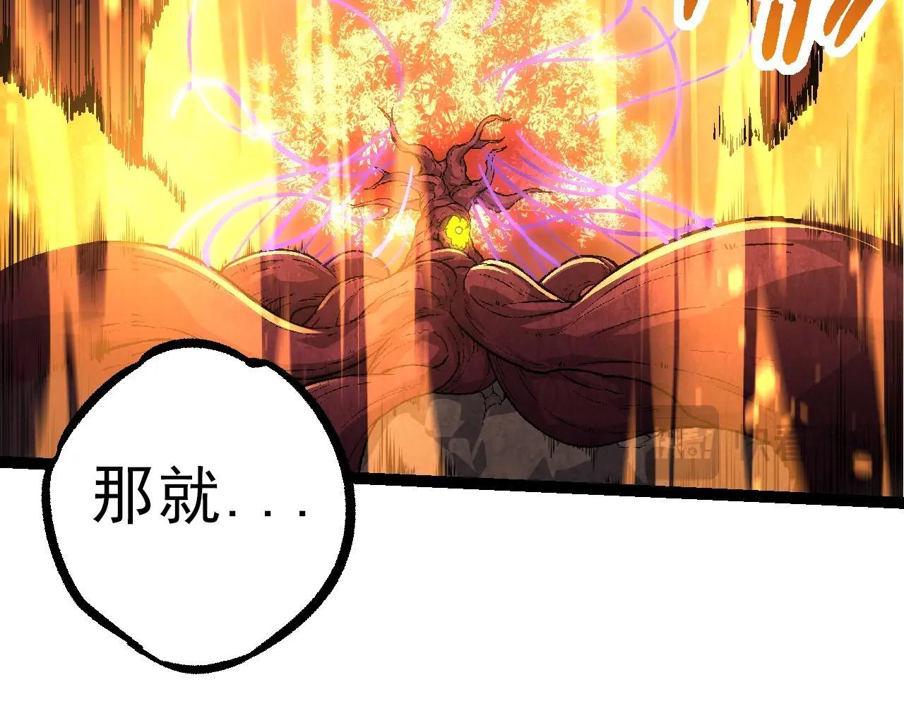 第86话 新的神通97
