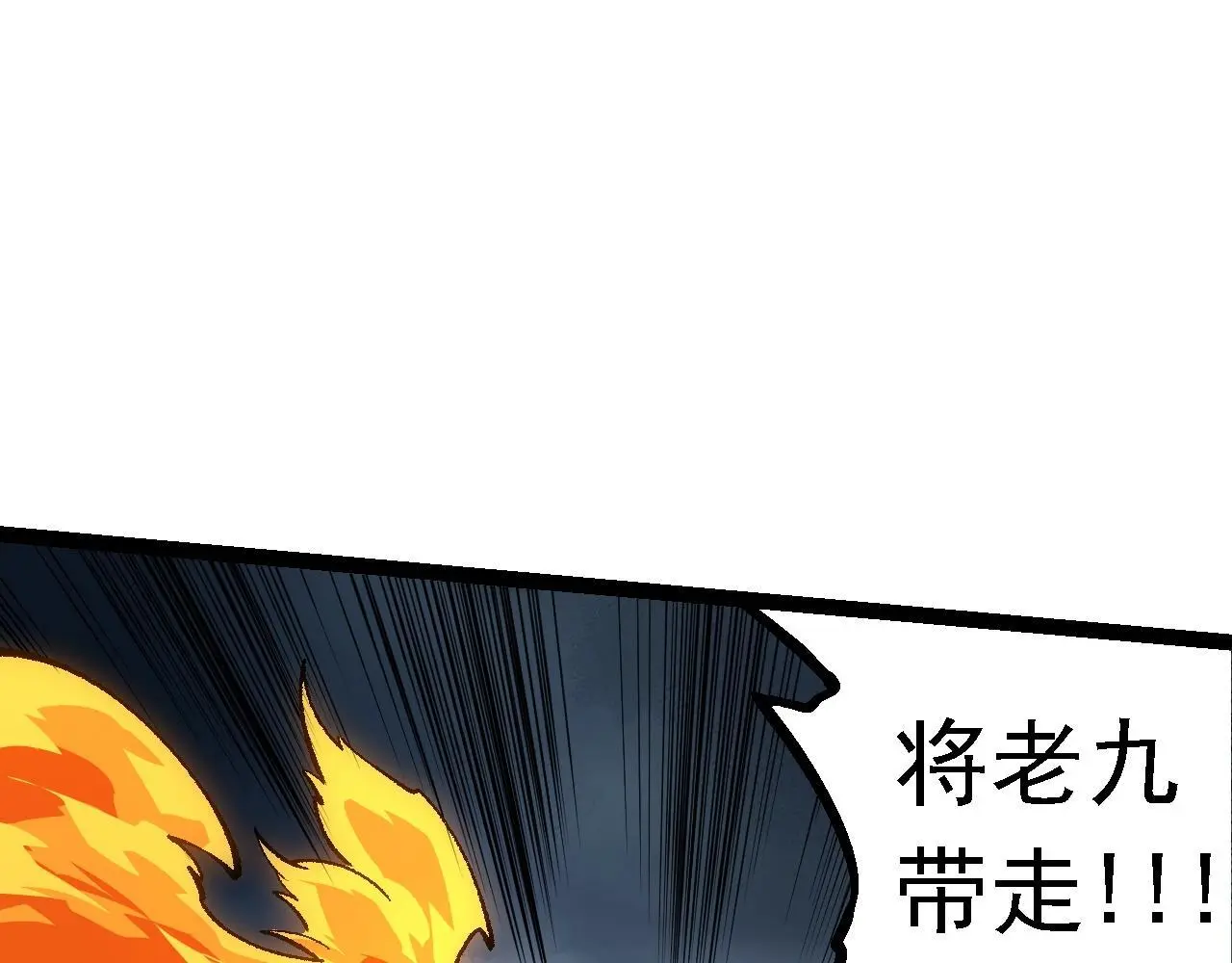 第127话 依靠21