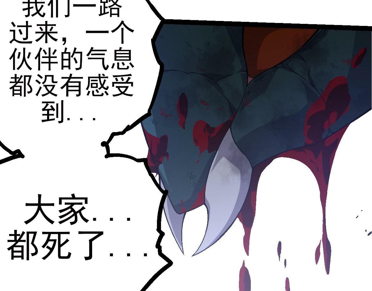 第59话 挑战命运的力量52