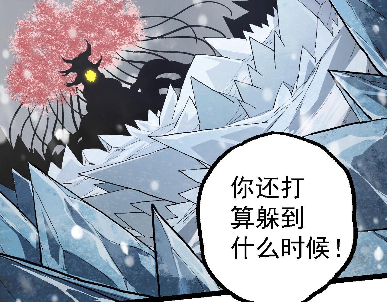 第96话 霸主之争58