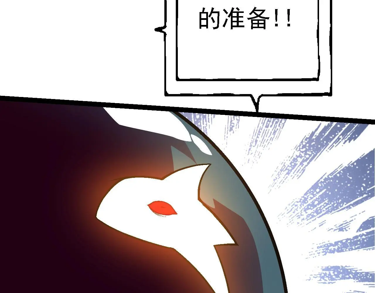 第134话 黑暗预兆116