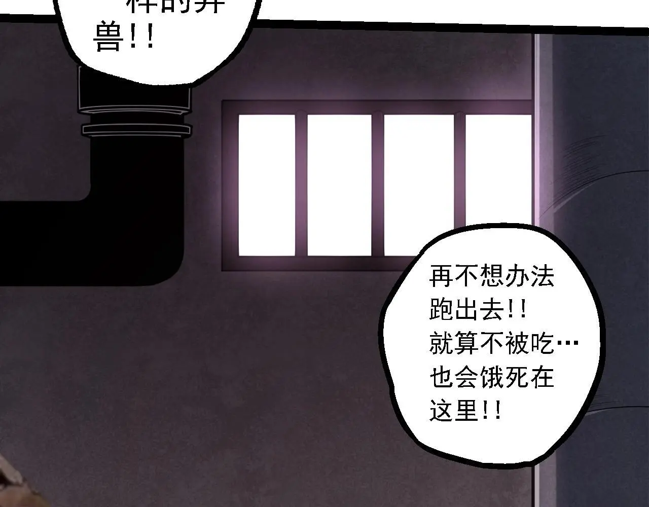 第120话 饲养员——小爱69
