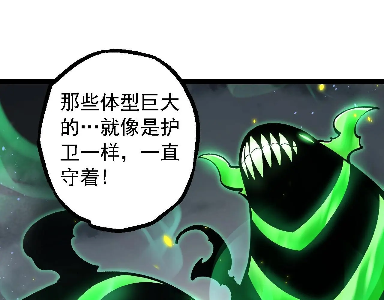 第120话 饲养员——小爱24