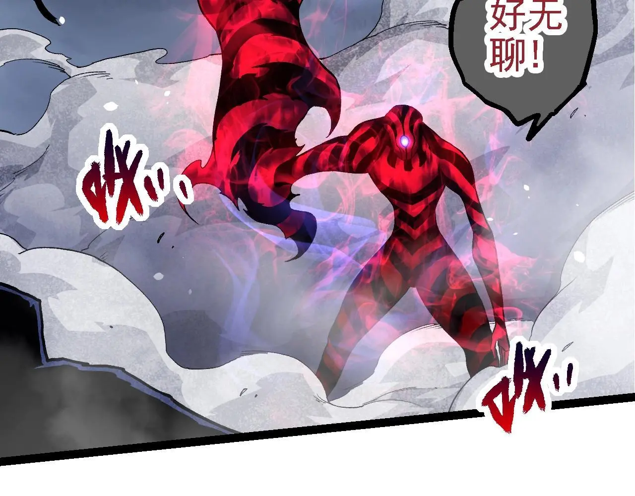 第125话 火力全开69