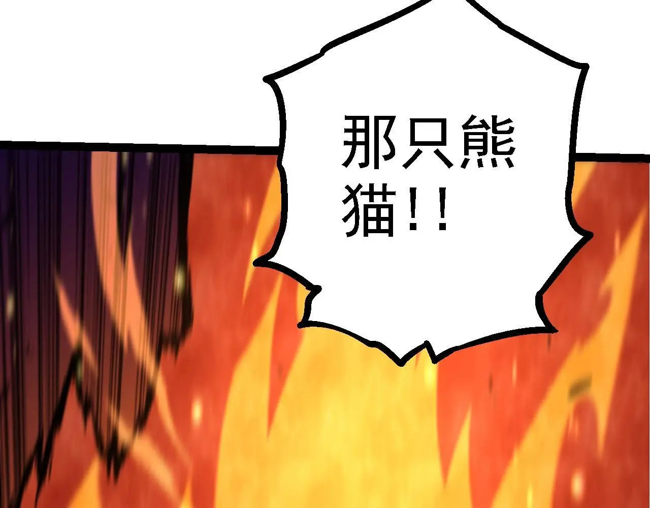 第117话 超越极限39