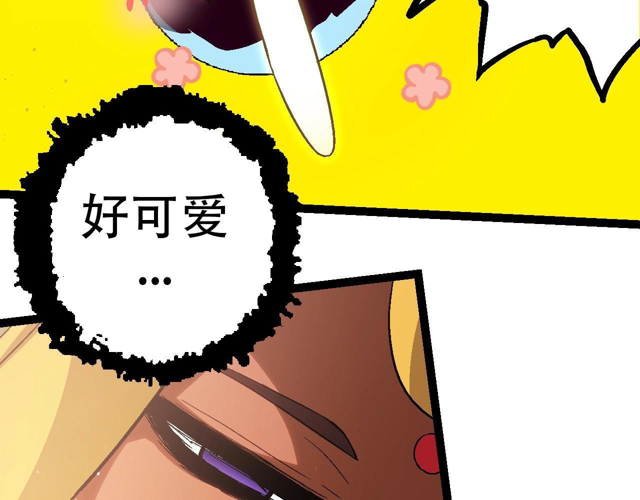 第88话 新的眷属101