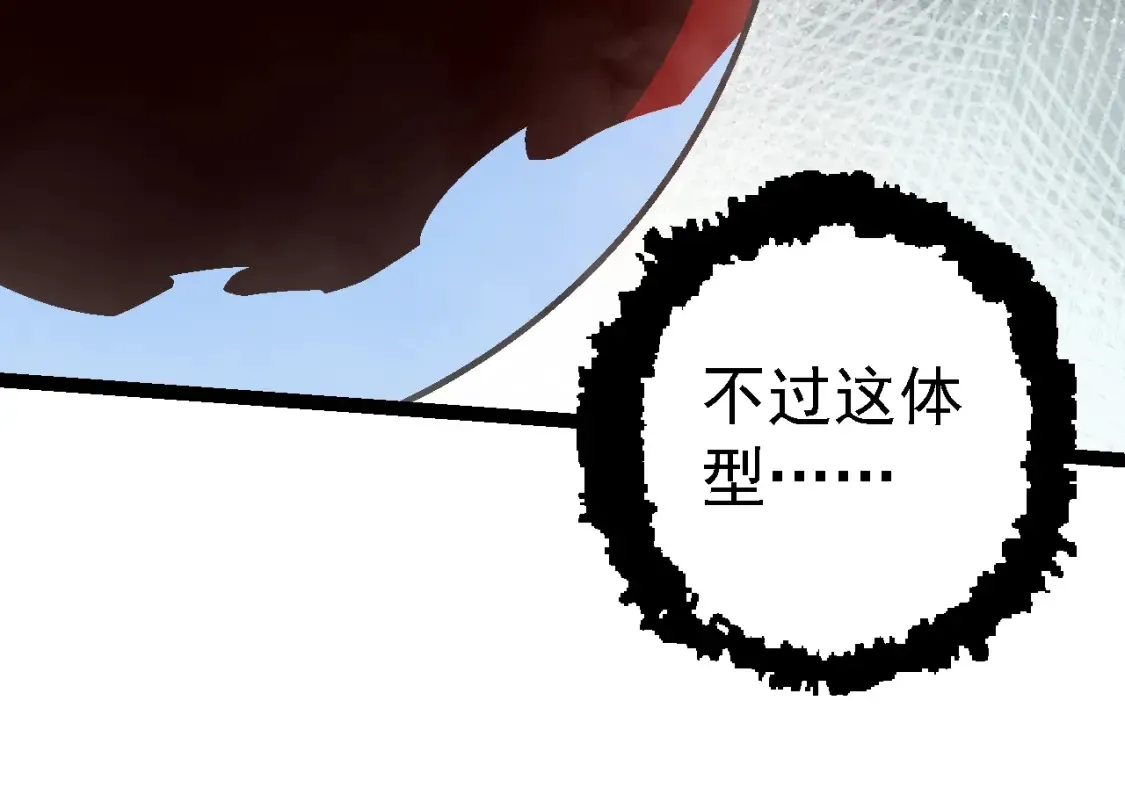 第162话 黑暗降临13