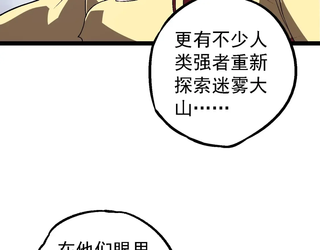 第177话 出山16