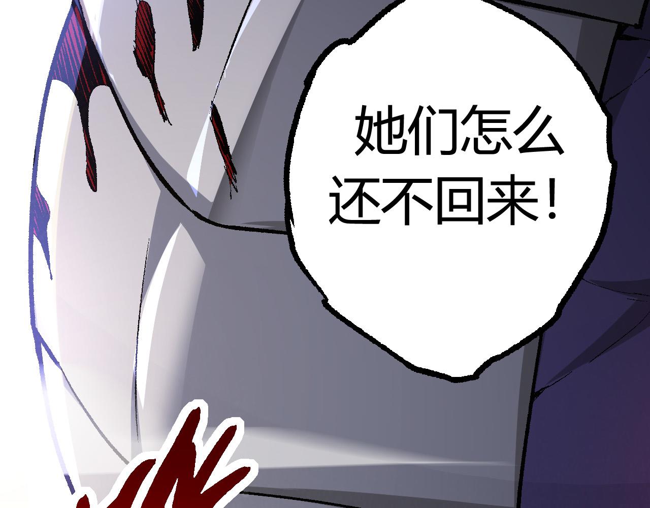 第9话 战斧蛇出现！202