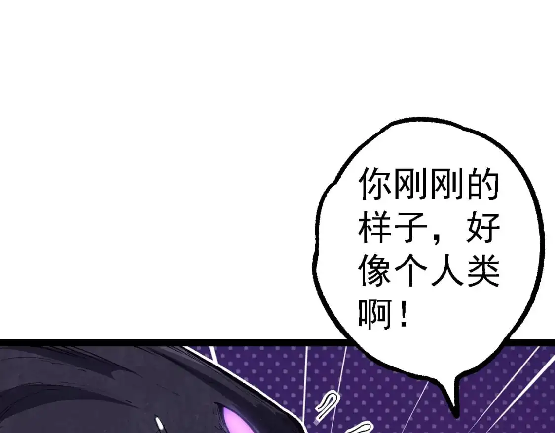 第145话 帝鳄化龙26
