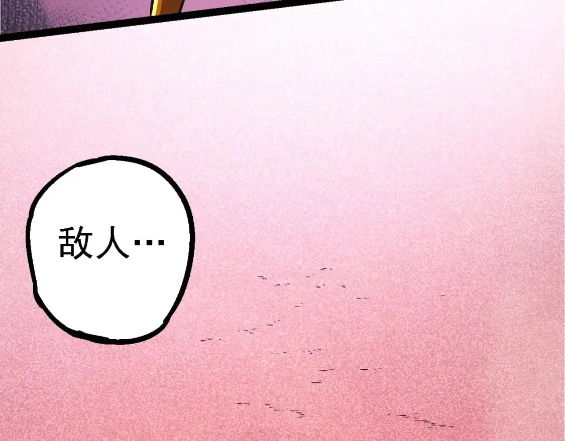 第142话 超凡三阶的来客108