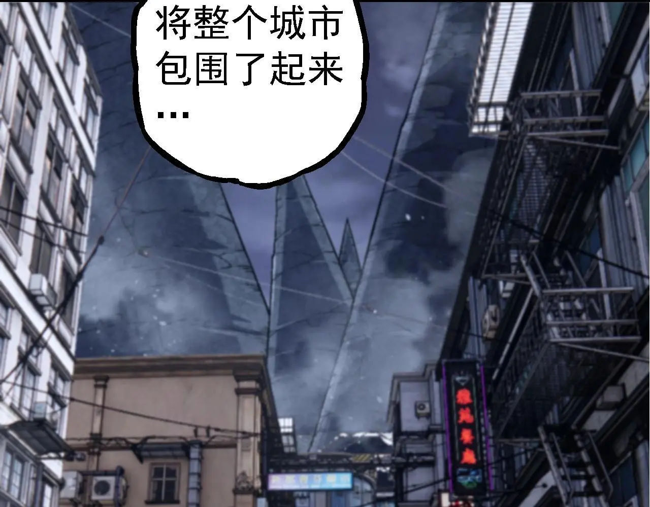 第115话 必须要做的事情77