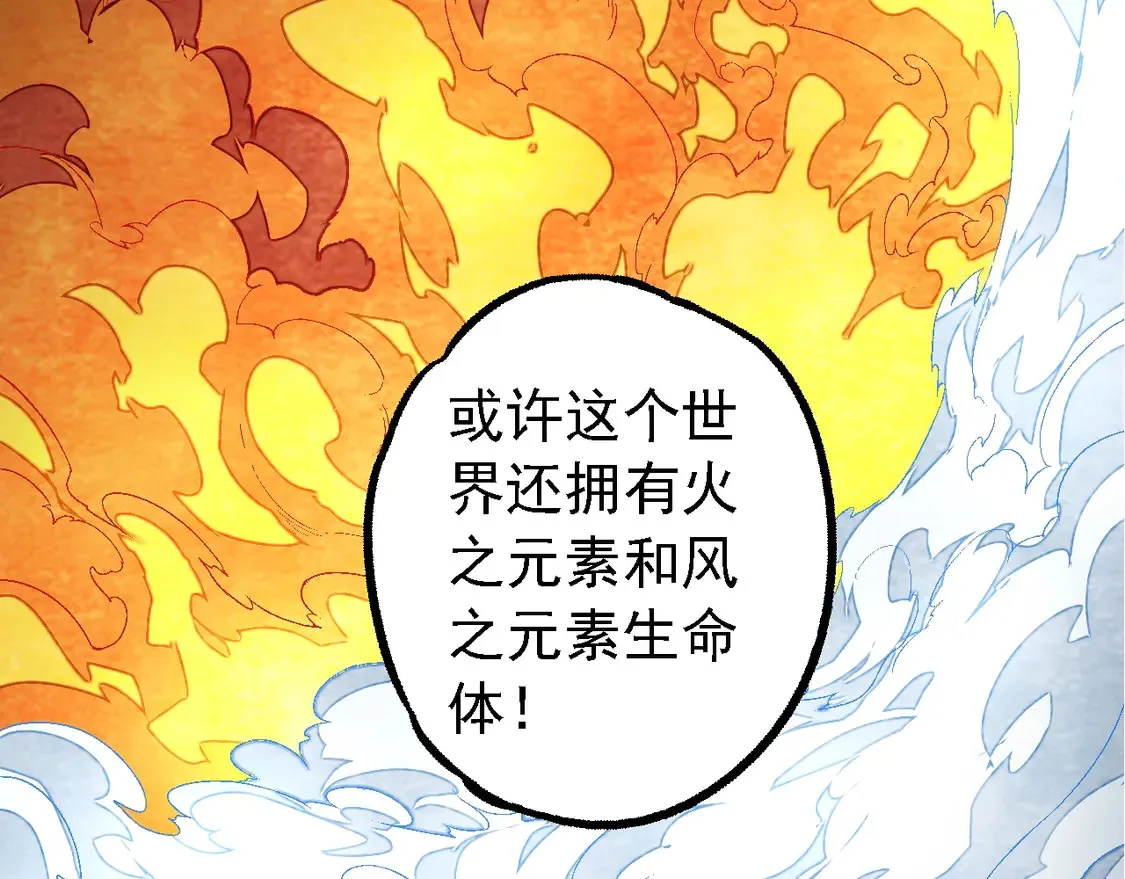 第183话 白龙12