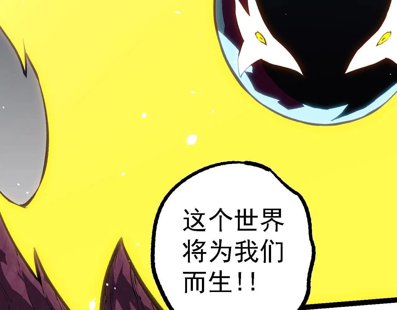 第124话 新形态78