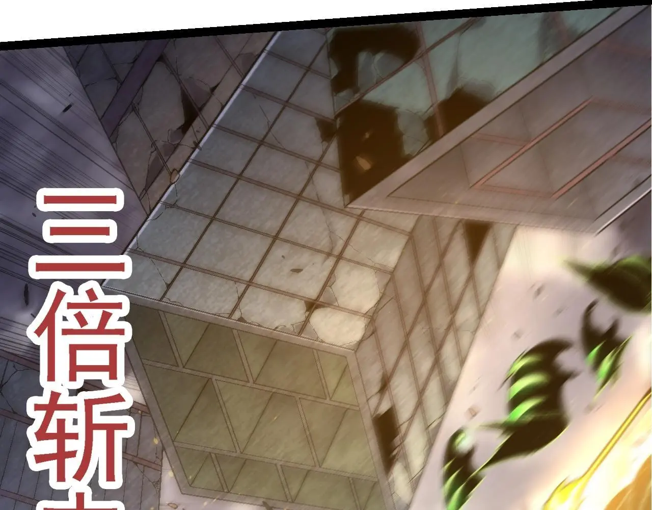 第126话 救回七仔21