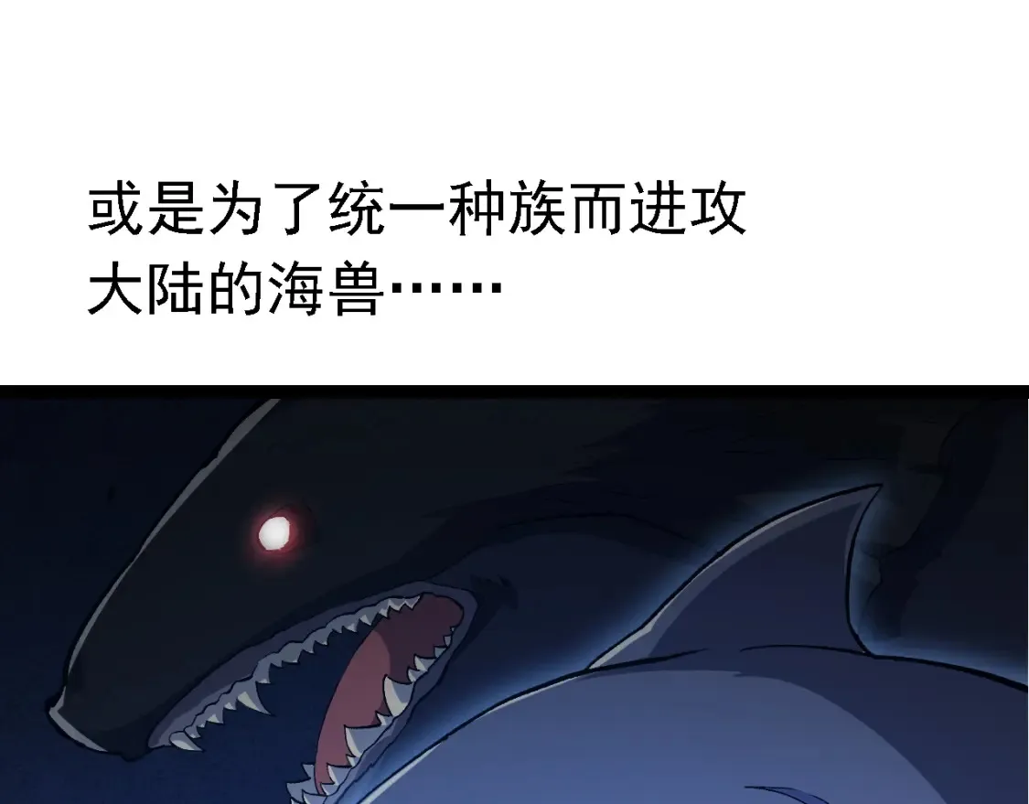 第160话 苏醒101