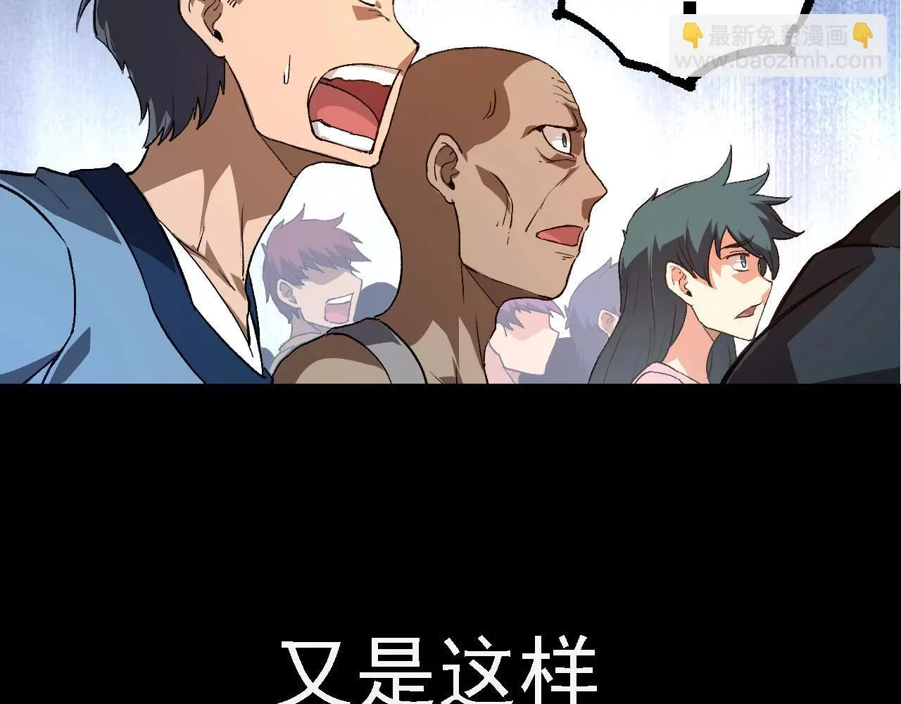 第116话 悬殊125