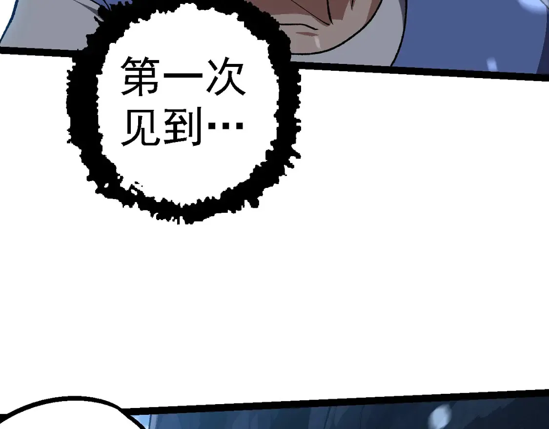 第181话 第二回合9