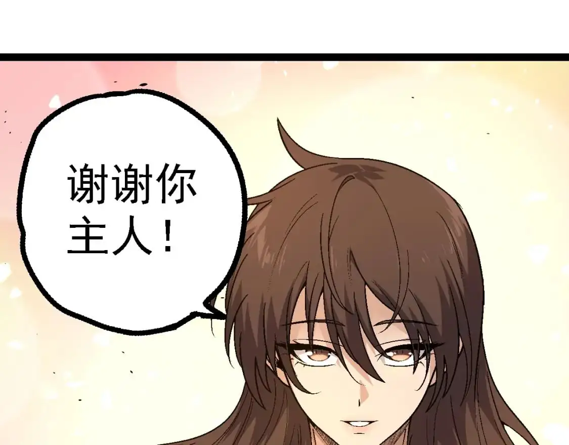 第146话 二桃杀三士104