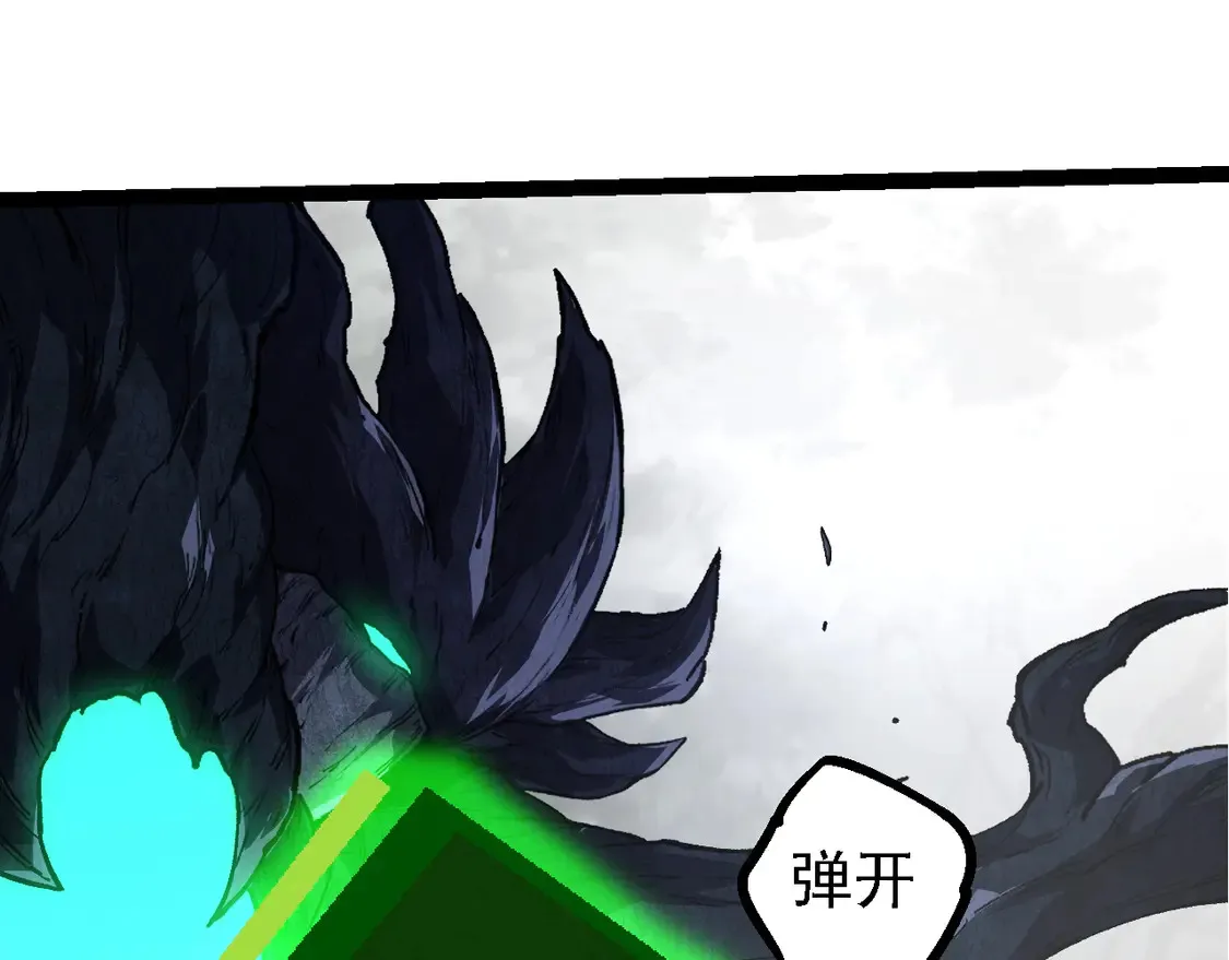 第185话 紫镰62