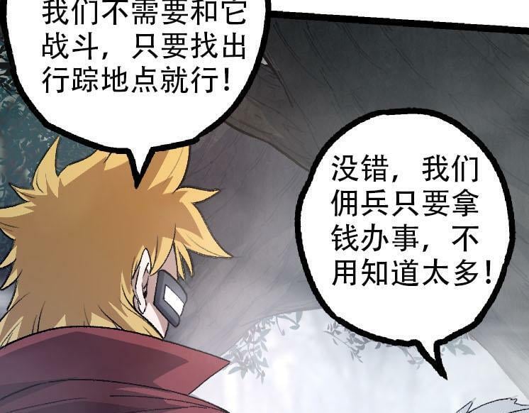 第46话 变异之后的千琴132