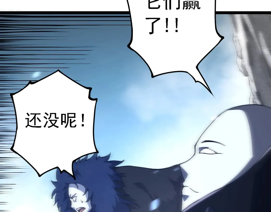 第180话 钢之始祖27