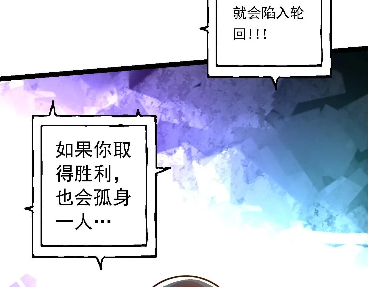 第134话 黑暗预兆112