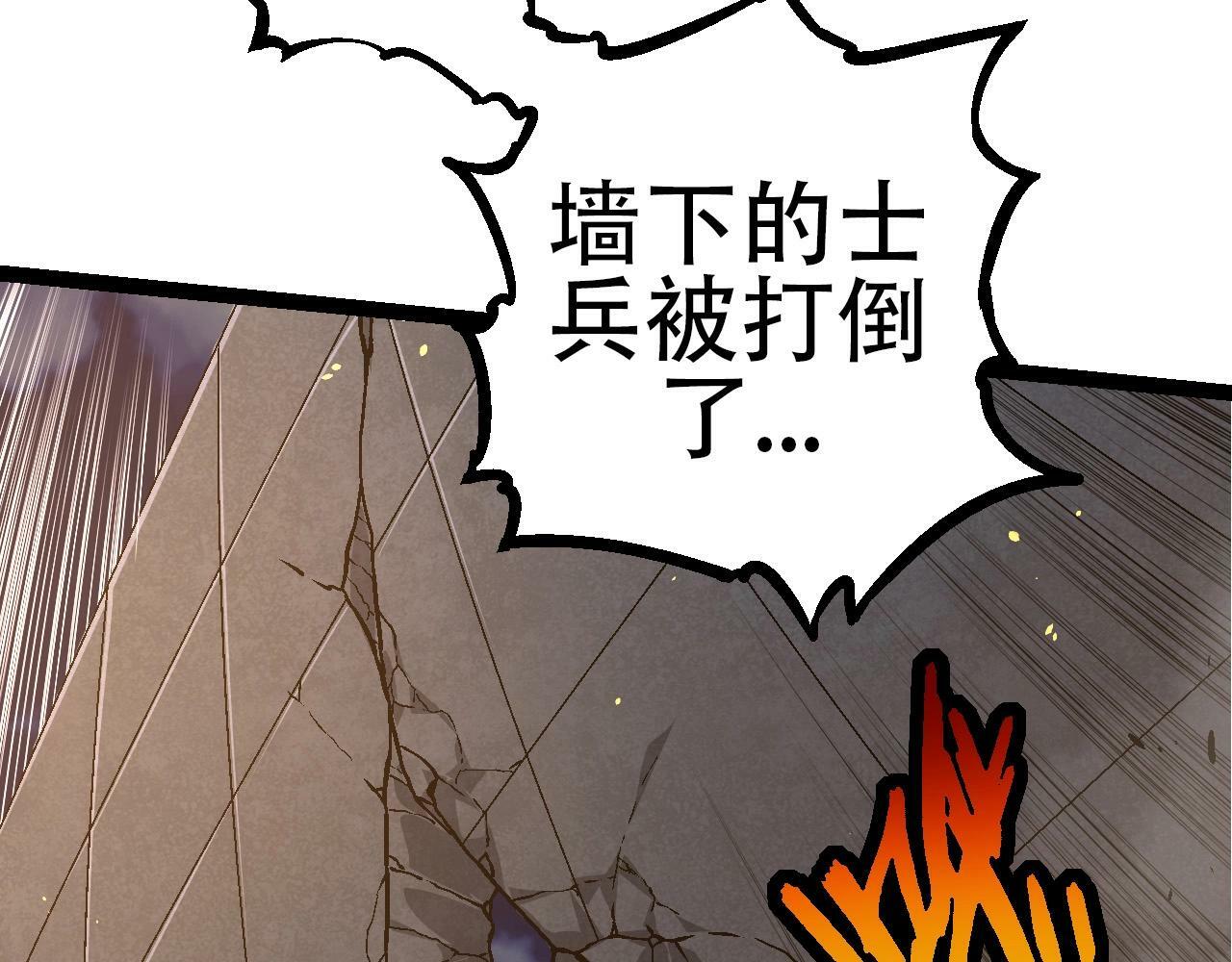 第76话 树界降临11