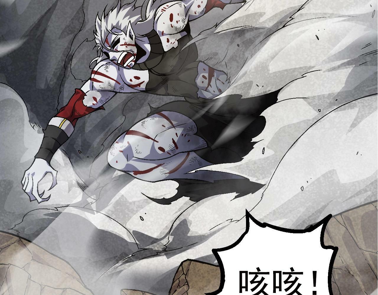 第60话 你们！不可原谅88