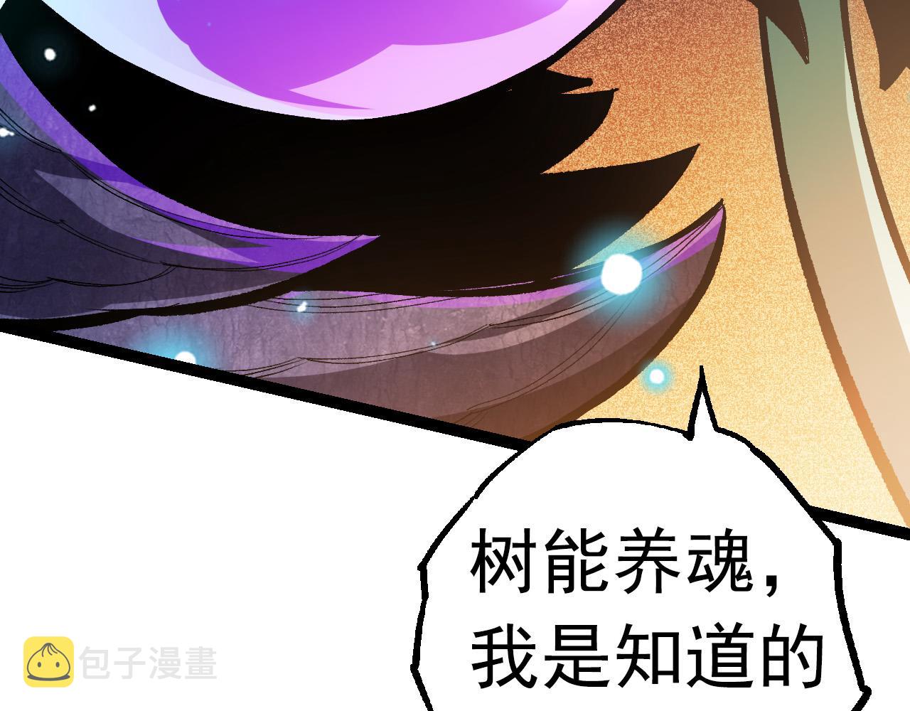 第15话 双魂一体42