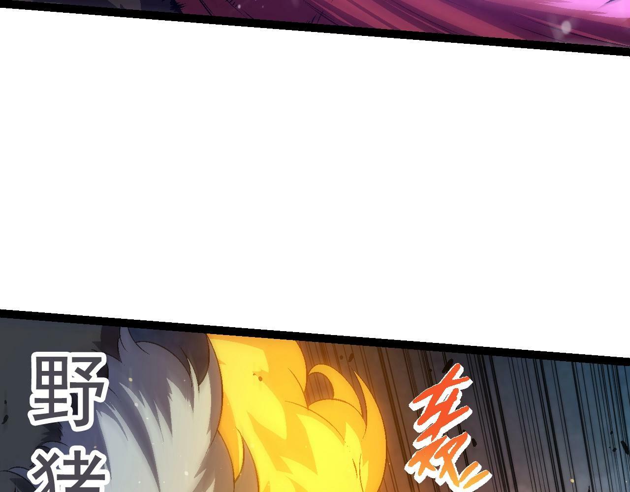 第82话 征战北境31