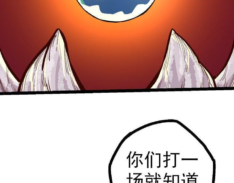 第43话 无法隔绝的死亡128