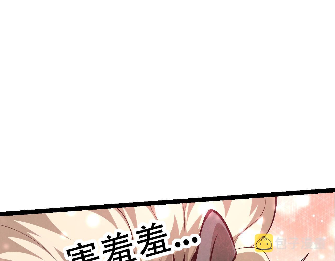 第15话 双魂一体84