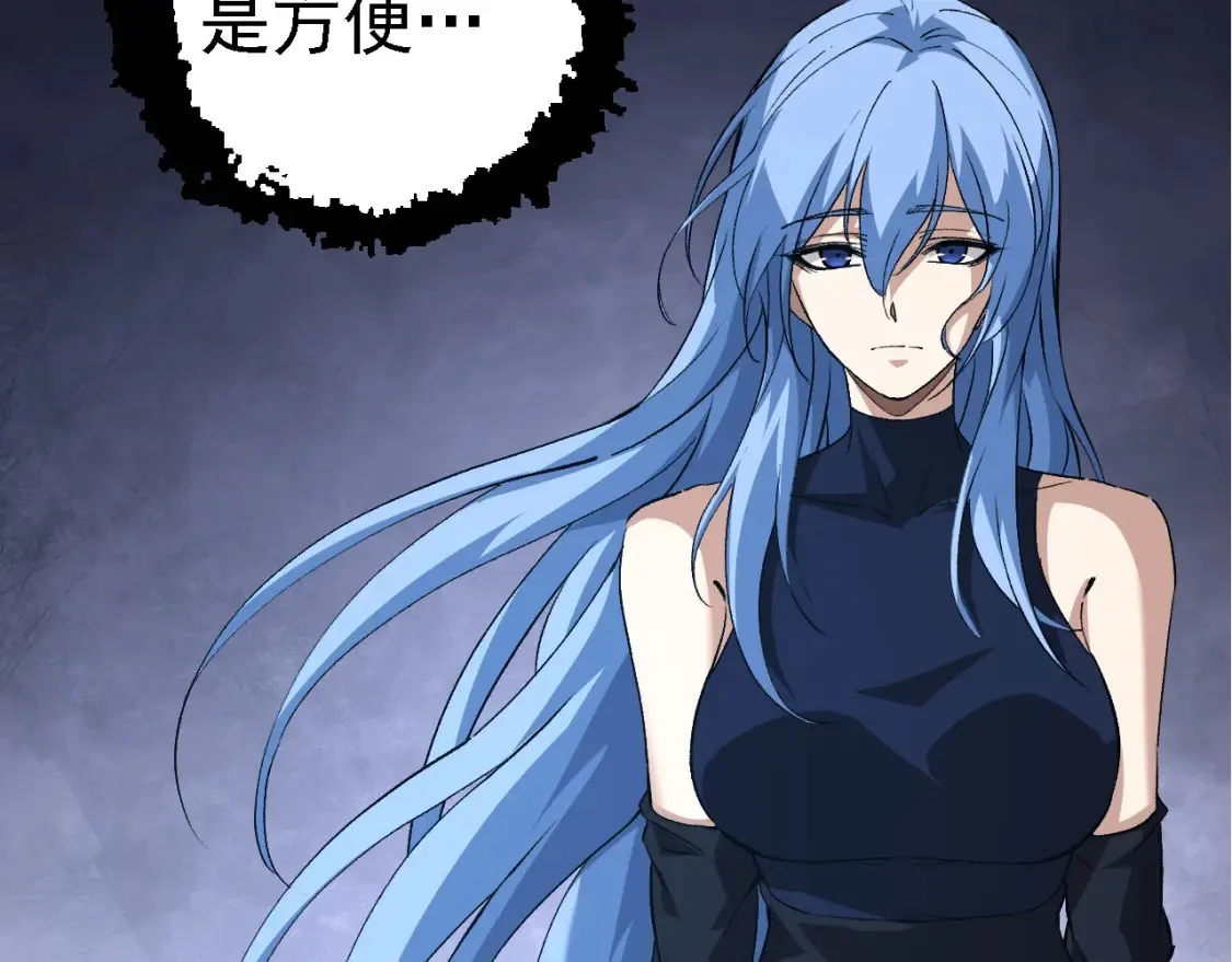 第178话 金属生命52