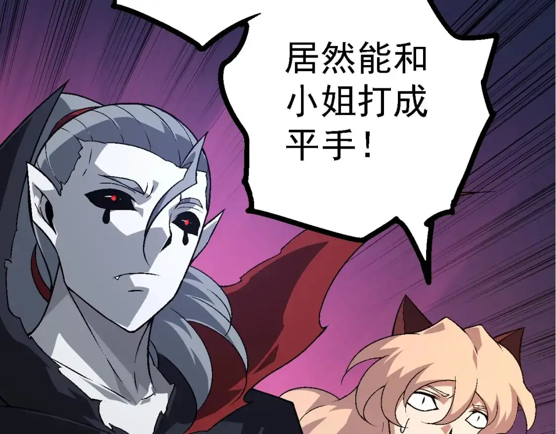 第148话 黑暗议会62