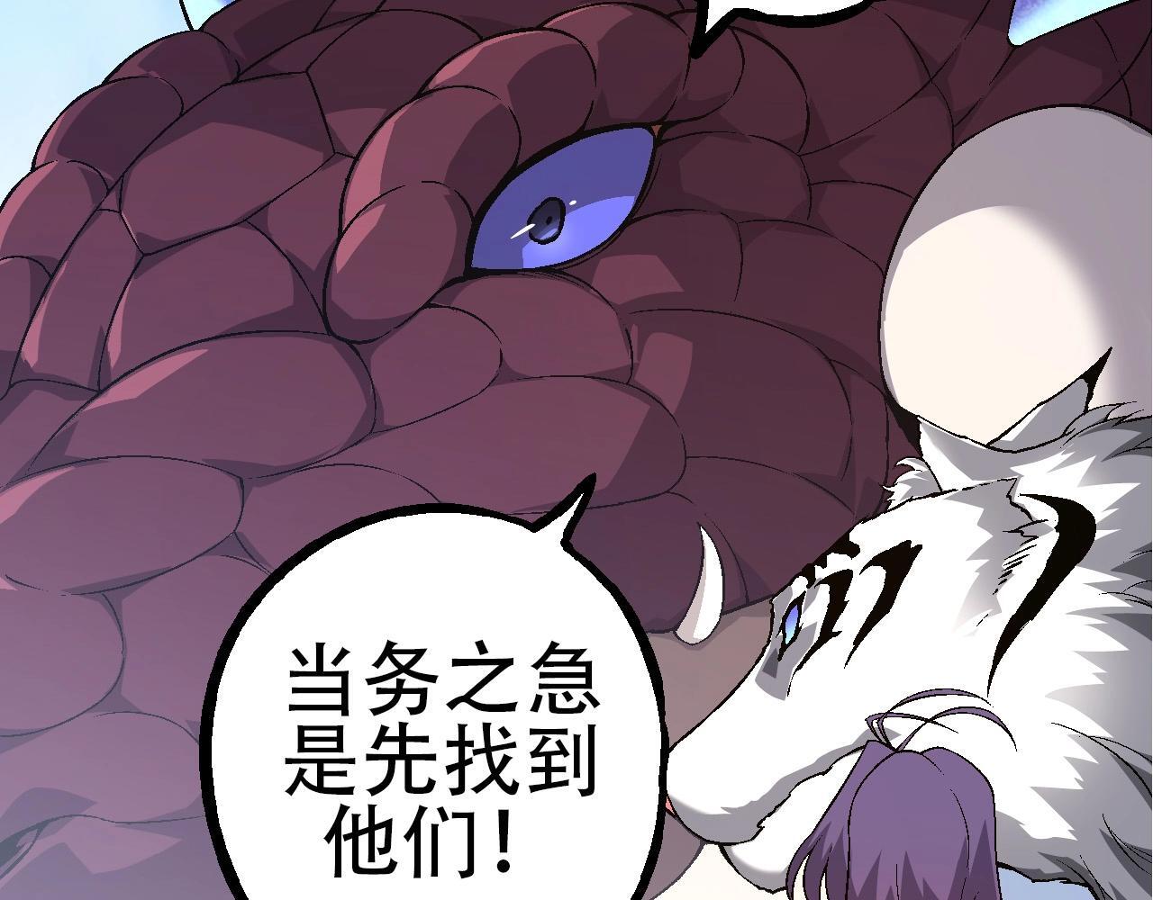 第90话 导火线79