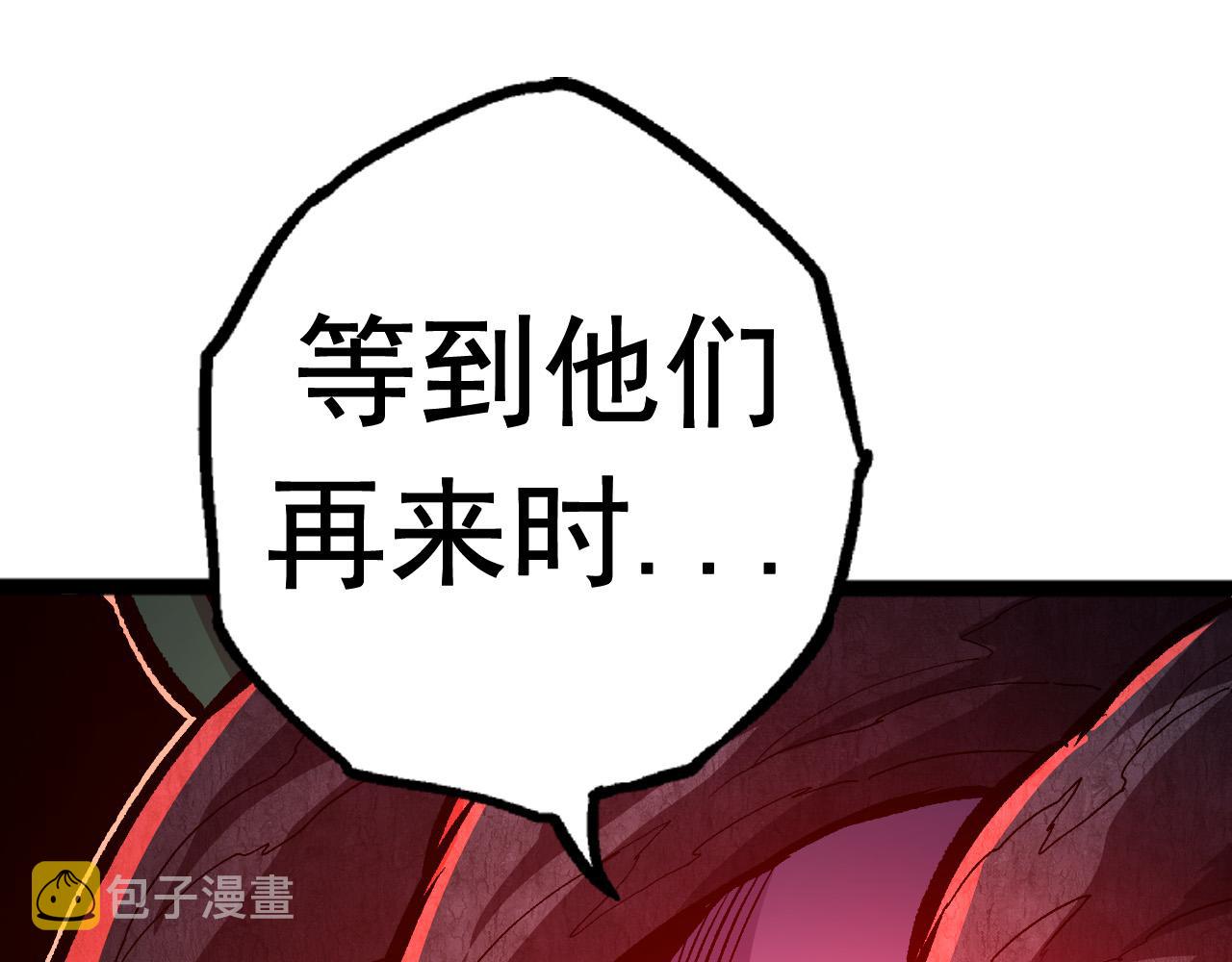 第19话 打入人类内部20